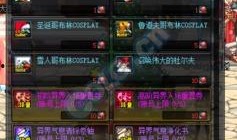 dnf活动最新爆料10.28,惊喜福利来袭，玩家狂欢盛宴即将开启！