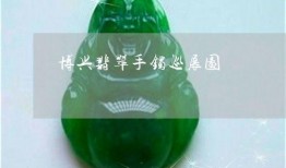 翡翠最新爆料图片,揭秘最新爆料图片中的绝美翡翠风采